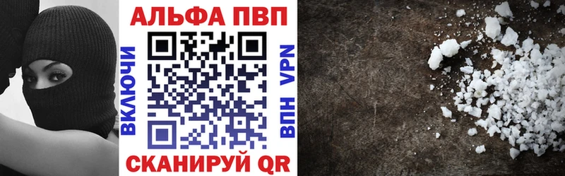 гидра ТОР  даркнет сайт  Саянск  Alpha PVP VHQ 