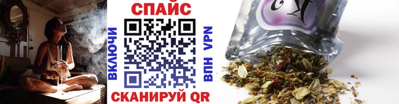 БУТИРАТ буратино  купить наркоту  Саянск 