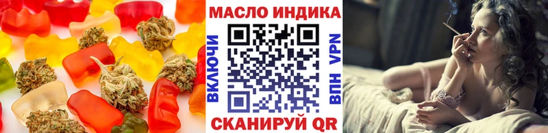 Еда ТГК конопля  Саянск 