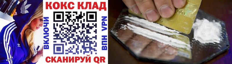 МЕГА как зайти  Саянск  COCAIN Эквадор  купить наркоту 