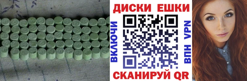 Экстази DUBAI  где найти наркотики  Саянск 