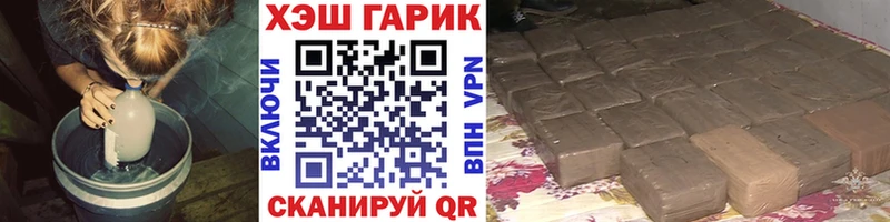 ГАШИШ Cannabis  Саянск 