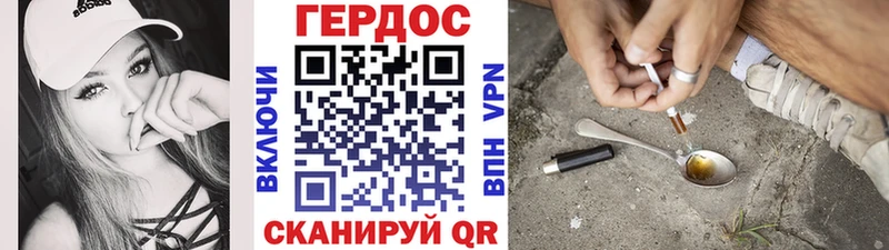 Героин Афган  Саянск 