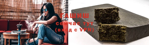 ПСИЛОЦИБИНОВЫЕ ГРИБЫ Арсеньев