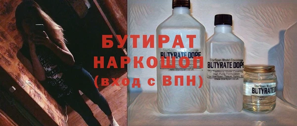 кокаин перу Армянск