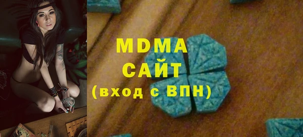 соль курить ск Аркадак