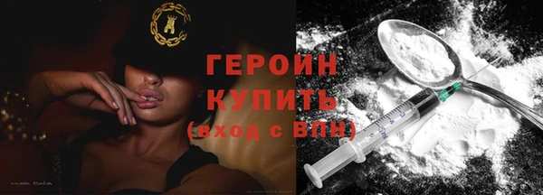 ПСИЛОЦИБИНОВЫЕ ГРИБЫ Арсеньев