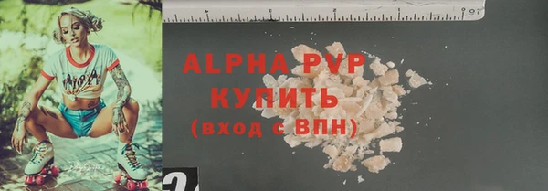 кокаин перу Армянск