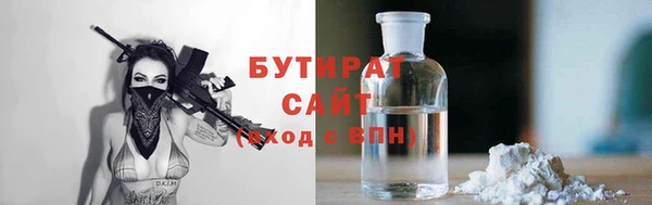 соль курить ск Аркадак