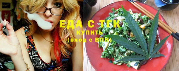 соль курить ск Аркадак