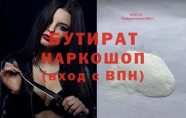 ПСИЛОЦИБИНОВЫЕ ГРИБЫ Арсеньев