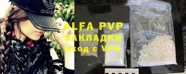 соль курить ск Аркадак