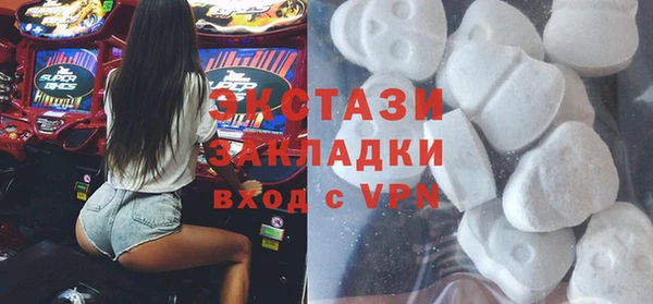 ПСИЛОЦИБИНОВЫЕ ГРИБЫ Арсеньев