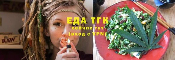 соль курить ск Аркадак