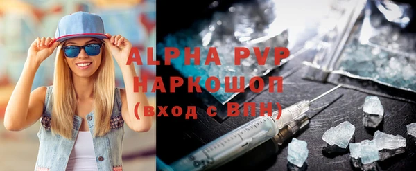 соль курить ск Аркадак
