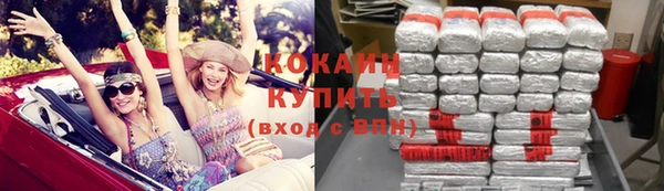 соль курить ск Аркадак