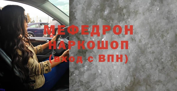 кокаин перу Армянск