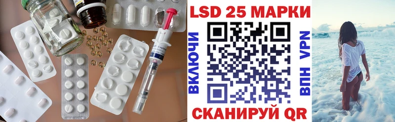 LSD-25 экстази ecstasy  как найти   Саянск 