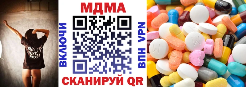 ОМГ ОМГ ссылки  Саянск  MDMA кристаллы 