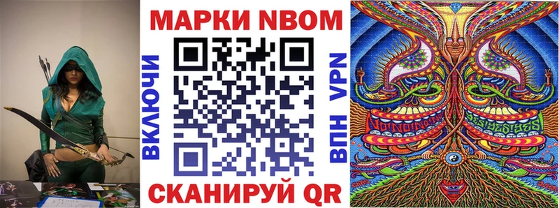 даркнет сайт  Саянск  Марки NBOMe 1,8мг 