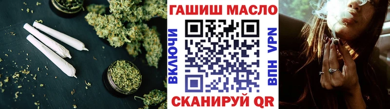 Дистиллят ТГК вейп  магазин продажи наркотиков  blacksprut онион  Саянск 